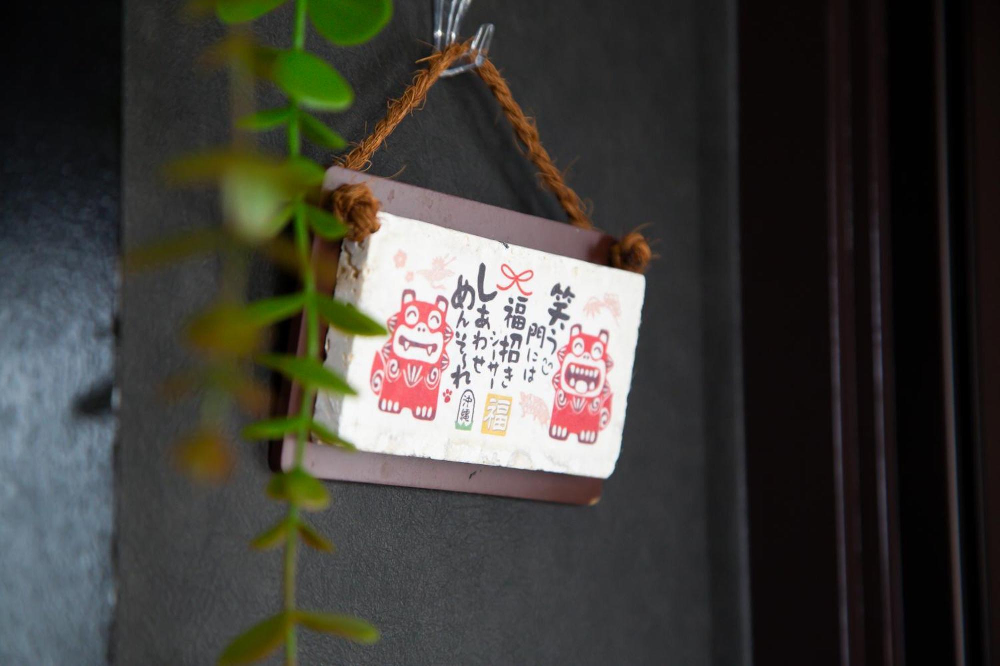 北谷日漁別荘 Chatan Exterior foto